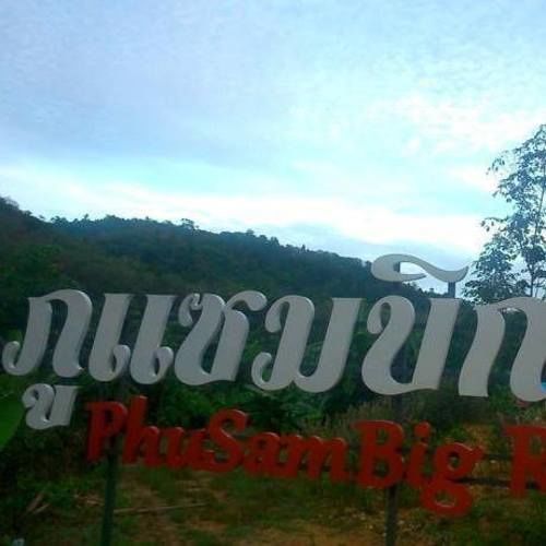 Phusam Big Resort Ko Mook Esterno foto